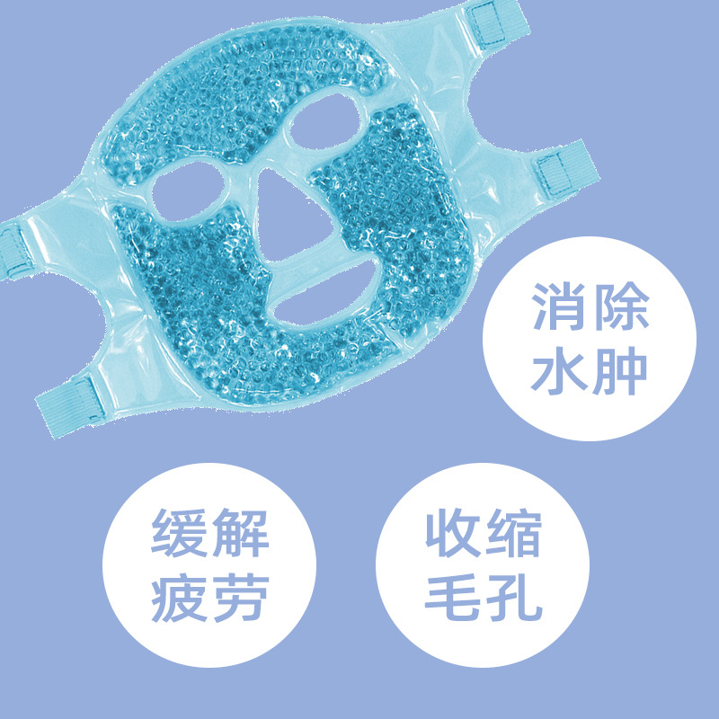 Reusable Gel Bead Ice Mask PVC - Woodworking Therapy ulasan dan harga