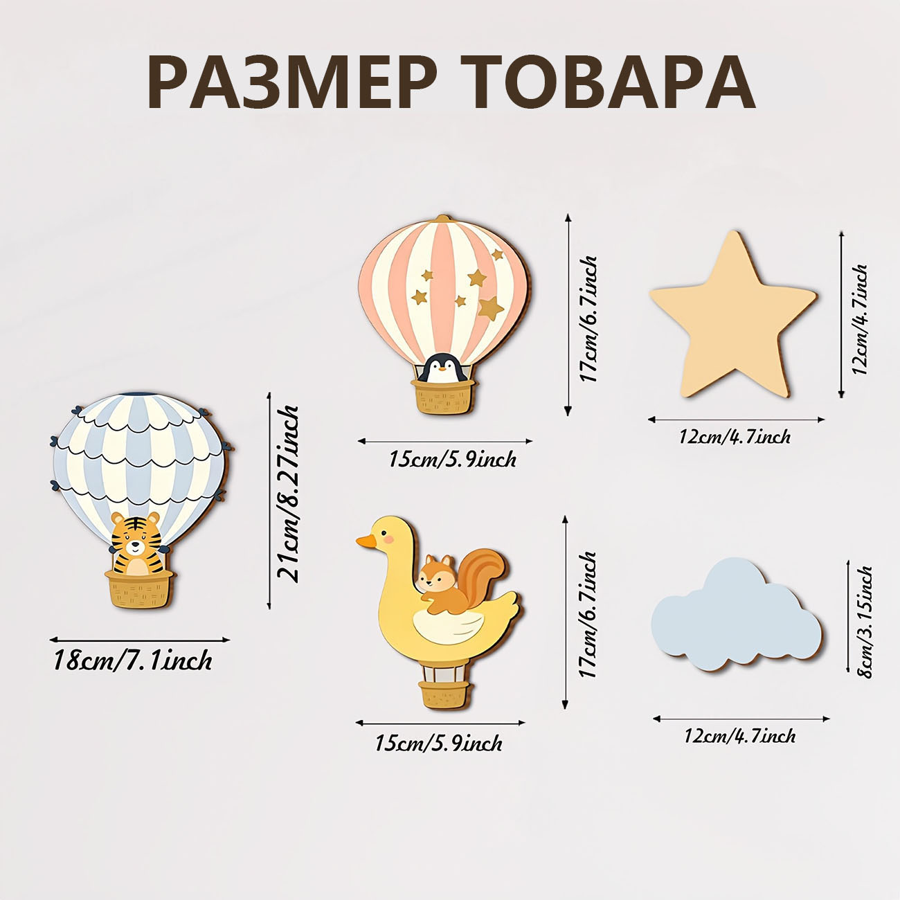 5Pcs Animal Hot Air Balloon Wo - Woodworking For Beginners ulasan dan harga